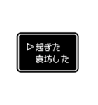 RPGゲーム風 ドット文字 簡単 返信 家族用（個別スタンプ：7）