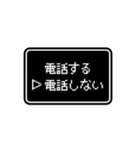 RPGゲーム風 ドット文字 簡単 返信 家族用（個別スタンプ：10）