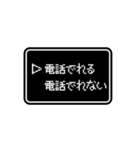 RPGゲーム風 ドット文字 簡単 返信 家族用（個別スタンプ：11）