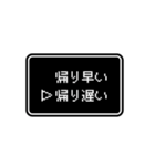 RPGゲーム風 ドット文字 簡単 返信 家族用（個別スタンプ：14）