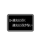 RPGゲーム風 ドット文字 簡単 返信 家族用（個別スタンプ：17）