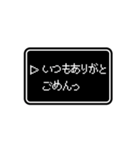 RPGゲーム風 ドット文字 簡単 返信 家族用（個別スタンプ：23）