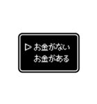 RPGゲーム風 ドット文字 簡単 返信 家族用（個別スタンプ：25）