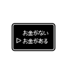 RPGゲーム風 ドット文字 簡単 返信 家族用（個別スタンプ：26）