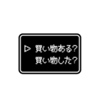 RPGゲーム風 ドット文字 簡単 返信 家族用（個別スタンプ：27）