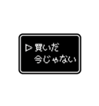 RPGゲーム風 ドット文字 簡単 返信 家族用（個別スタンプ：29）