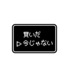 RPGゲーム風 ドット文字 簡単 返信 家族用（個別スタンプ：30）