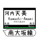 南大阪線 長野線 道明寺線 駅名 シンプル（個別スタンプ：7）