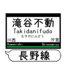 南大阪線 長野線 道明寺線 駅名 シンプル（個別スタンプ：22）