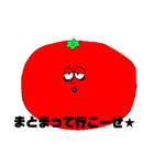 ぷーやん's フルーツパーリーピーポー2（個別スタンプ：1）