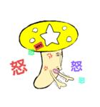 ぷーやん's フルーツパーリーピーポー2（個別スタンプ：2）