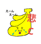ぷーやん's フルーツパーリーピーポー2（個別スタンプ：6）