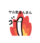 じわじわと可愛く見えてくる（個別スタンプ：3）