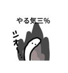 じわじわと可愛く見えてくる（個別スタンプ：4）
