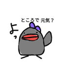 じわじわと可愛く見えてくる（個別スタンプ：5）