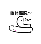 じわじわと可愛く見えてくる（個別スタンプ：9）