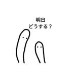 じわじわと可愛く見えてくる（個別スタンプ：11）