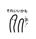 じわじわと可愛く見えてくる（個別スタンプ：15）