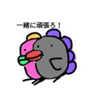 じわじわと可愛く見えてくる（個別スタンプ：18）