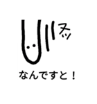 じわじわと可愛く見えてくる（個別スタンプ：22）