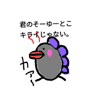 じわじわと可愛く見えてくる（個別スタンプ：24）