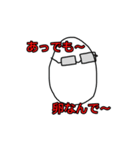 卵さん1（個別スタンプ：2）