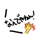吹き出し(関西弁)手書き絵文字（個別スタンプ：15）