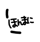 吹き出し(関西弁)手書き絵文字（個別スタンプ：32）