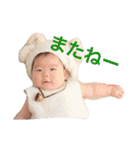 たくさんのいっちゃん（個別スタンプ：8）