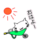 ネコ猫キャット（個別スタンプ：4）