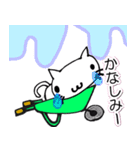 ネコ猫キャット（個別スタンプ：8）