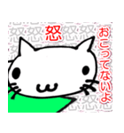 ネコ猫キャット（個別スタンプ：9）