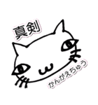 ネコ猫キャット（個別スタンプ：10）