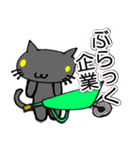 ネコ猫キャット（個別スタンプ：18）