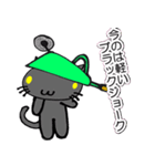 ネコ猫キャット（個別スタンプ：22）