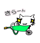 ネコ猫キャット（個別スタンプ：24）