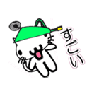 ネコ猫キャット（個別スタンプ：27）