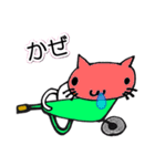 ネコ猫キャット（個別スタンプ：28）