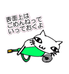 ネコ猫キャット（個別スタンプ：29）