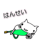 ネコ猫キャット（個別スタンプ：30）