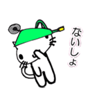 ネコ猫キャット（個別スタンプ：33）
