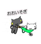 ネコ猫キャット（個別スタンプ：35）
