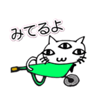 ネコ猫キャット（個別スタンプ：38）