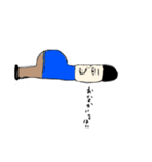 ぼっちゃん君（個別スタンプ：2）