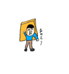 ぼっちゃん君（個別スタンプ：3）