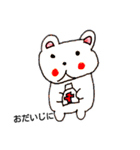 こっちゃスタンプ（個別スタンプ：3）