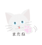 可愛い猫とこどもたちのスタンプ（個別スタンプ：3）