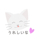 可愛い猫とこどもたちのスタンプ（個別スタンプ：4）