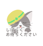 可愛い猫とこどもたちのスタンプ（個別スタンプ：16）