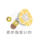 可愛い猫とこどもたちのスタンプ（個別スタンプ：29）